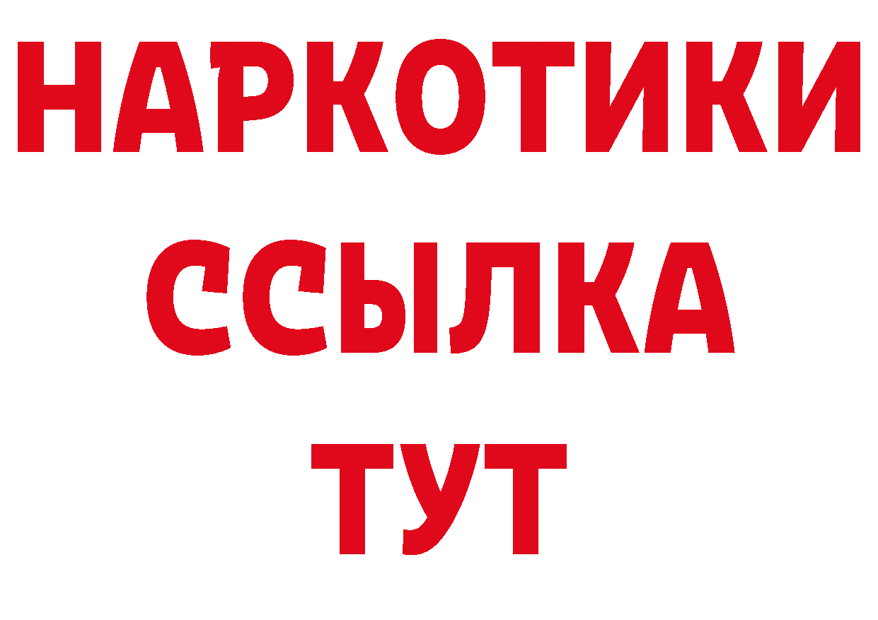 Названия наркотиков площадка клад Тольятти