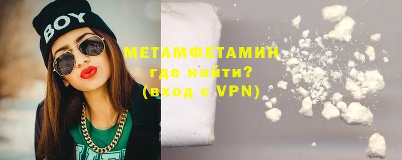 Метамфетамин Methamphetamine  kraken зеркало  Тольятти 